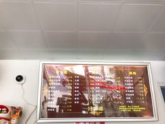 -好面道大肠面(中华路店)