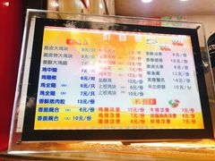 -春苗炸鸡
