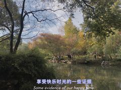-拙政园