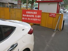 -安发瞧麻辣烫(总店)