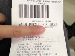 -重庆西南医院(西南院区)