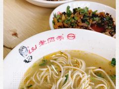 -老四季(南市场店)