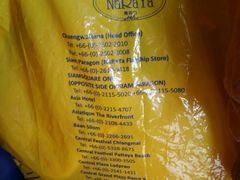 -naraya(Siam Paragon)