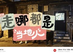 -玫瑰红烤羊排(北新桥三条店)