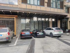 -简小舍·民间手艺菜(武昌江滩店)