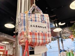 -永安里地摊烤肉(首创店)