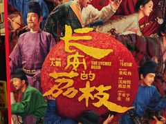 -UME影城(安贞DTS:X店)