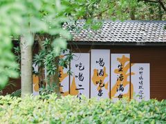 -白马涧龙池景区