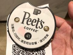 -Peet's Coffee皮爷咖啡(大学路店)