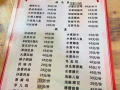 -洪霞餐馆