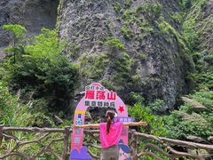 -雁荡山风景名胜区