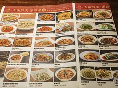 -天山醉美辣子鸡(文艺路店)