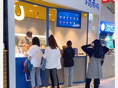 -春丽小马(济南恒隆广场店)