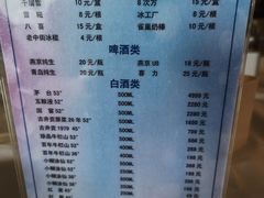 -碧中海汤泉汗蒸酒店