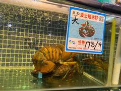 -庆余生平价生猛海鲜(海棠湾林旺夜市店)