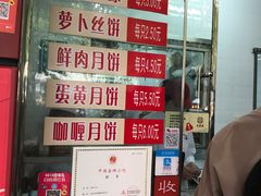 -大富贵(临沂店)