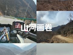 -阿坝州汶川特别旅游区