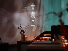 -地球美食剧场