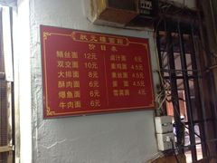 iphone_upload_pic-状元楼(东大街店)