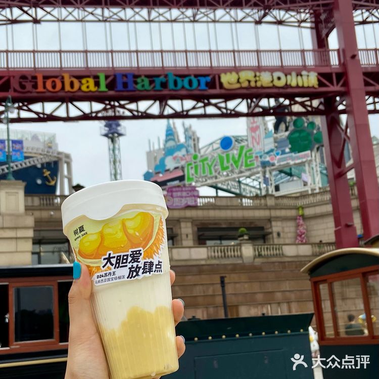 夏天怎么能没有这杯树夏。。。🥲🥲