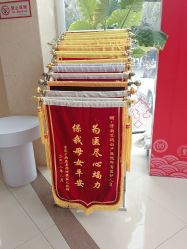 门诊部-济南艾玛妇产医院