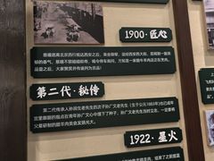 -孙庆海腊牛肉店(大皮院店)