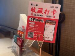 -饕林餐厅(春熙路店)