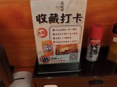 -天妇罗内顺田(罗湖店)