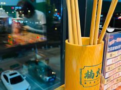 -楠火锅(哈尔滨金爵万象店)