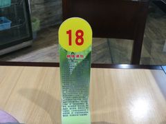 -鸡鸣汤包(乐购仕店)