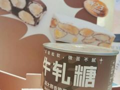 巧克力味牛轧糖-奈雪的茶(大悦城PRO店)
