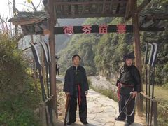 -矮寨·十八洞·德夯大峡谷景区