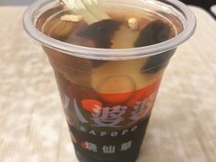 -八婆婆烧仙草(中山路店)