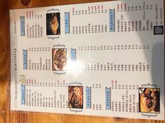-遵义虾子卢四羊肉粉(大沽路店)