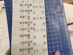 -寻味顺德·南记酒家·传统顺德菜·鱼生(广源路店)