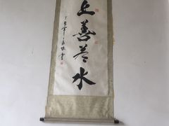 -昌州古城