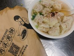 -汪家馄饨(集庆路店)