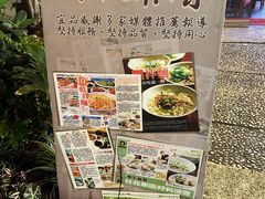 -宜品福州干拌面