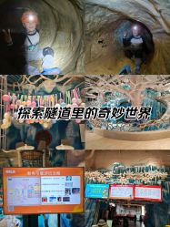 -探洞工场(重庆爱琴海旗舰店)