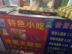 -美康饮品(羊子巷店)