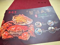 -鼎泰丰(当代商城店)