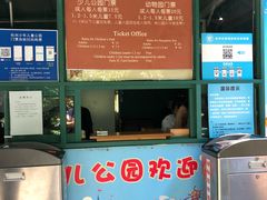 -杭州少年儿童公园