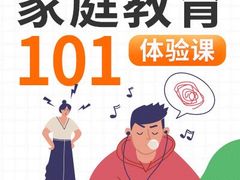 -曼朗心理咨询·旗舰店
