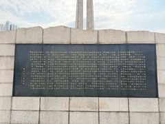 -唐山抗震纪念碑广场