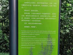 -云溪植物园
