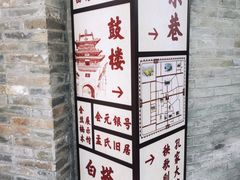 -孔祥熙宅园