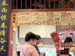 -芋包王闽南茶楼(八市店)