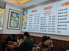 -颐缘居·南翔小笼馆