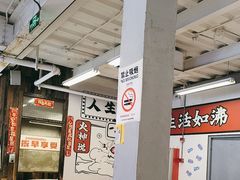 -生活如沸·顺德水牛奶火锅(大学路店)