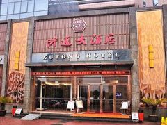 门面-浒顺大酒店(相城店)